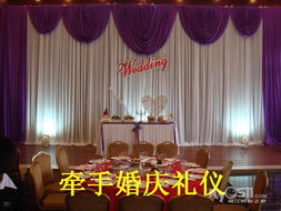 牽手十載，禮遇佳期 十周年慶典獻禮，婚慶服務鉅惠預定中
